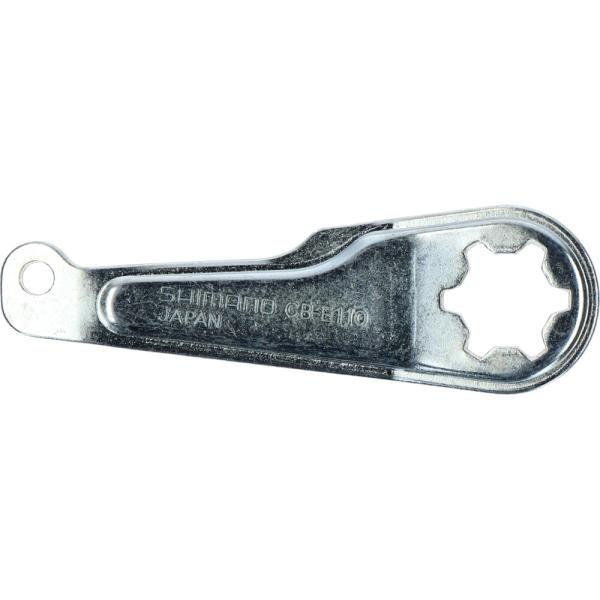 SHIMANO Bremsarm CB-E110 ohne Schelle