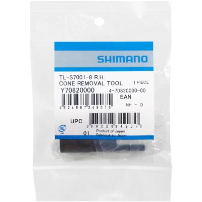 SHIMANO Werkzeug TL-S7001-8 zur Demontage des rechten Konus, SG-S7001-8 Produktbild 1